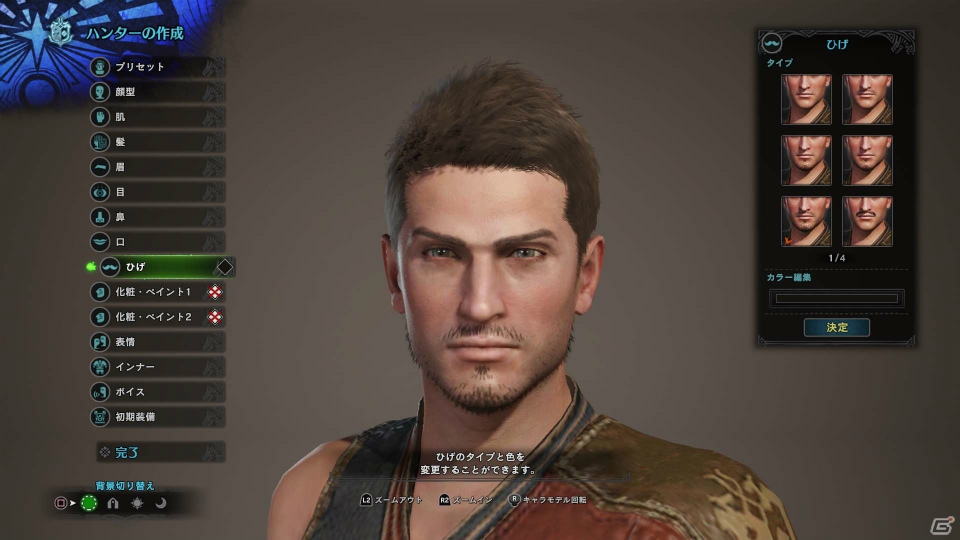 PS4「モンスターハンター：ワールド」キャラクタークリエイションや狩りに役立つ特殊装具が明らかにの画像2