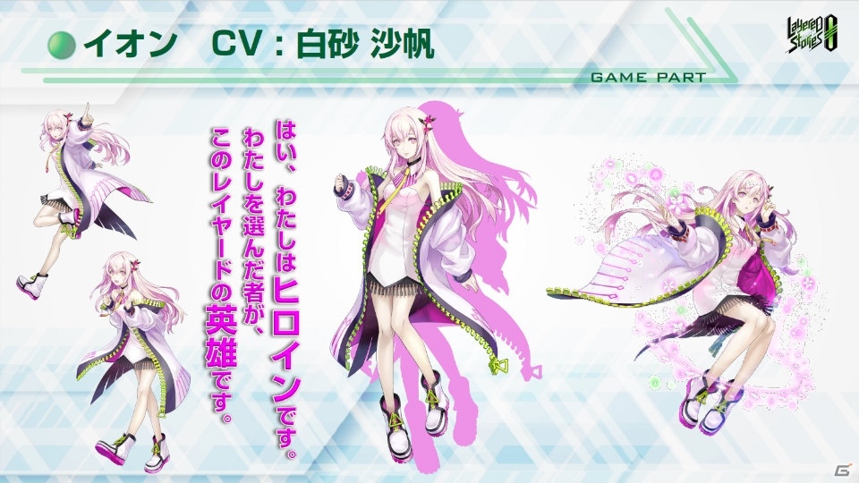 iOS/Android「レイヤードストーリーズ ゼロ」事前登録が開始！ボーカリストオーディション一般投票もスタートの画像11