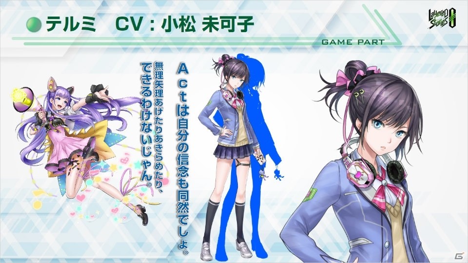iOS/Android「レイヤードストーリーズ ゼロ」事前登録が開始！ボーカリストオーディション一般投票もスタートの画像13