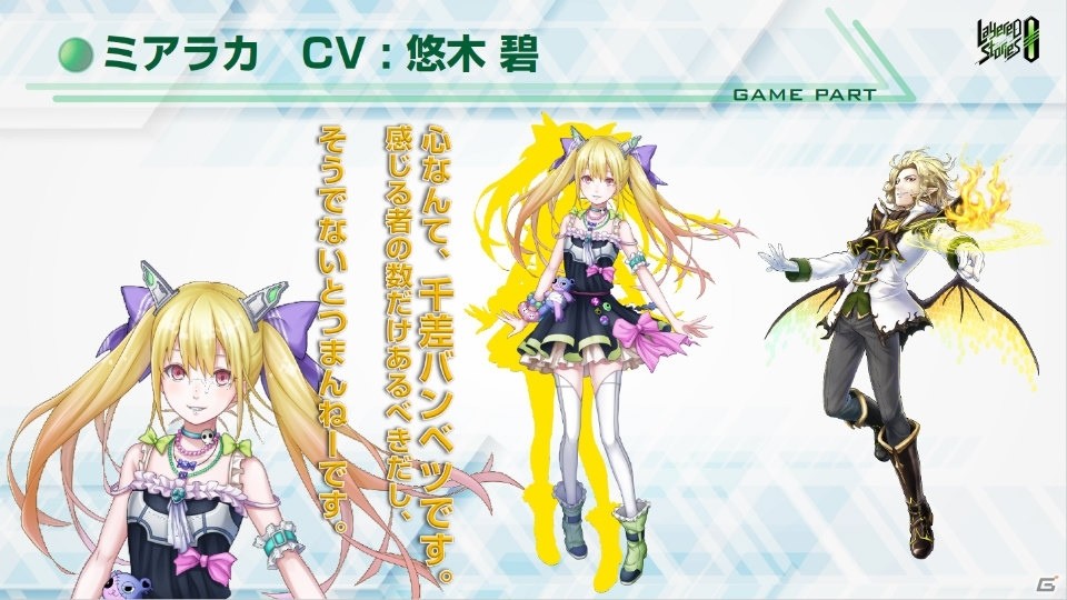 iOS/Android「レイヤードストーリーズ ゼロ」事前登録が開始！ボーカリストオーディション一般投票もスタートの画像14
