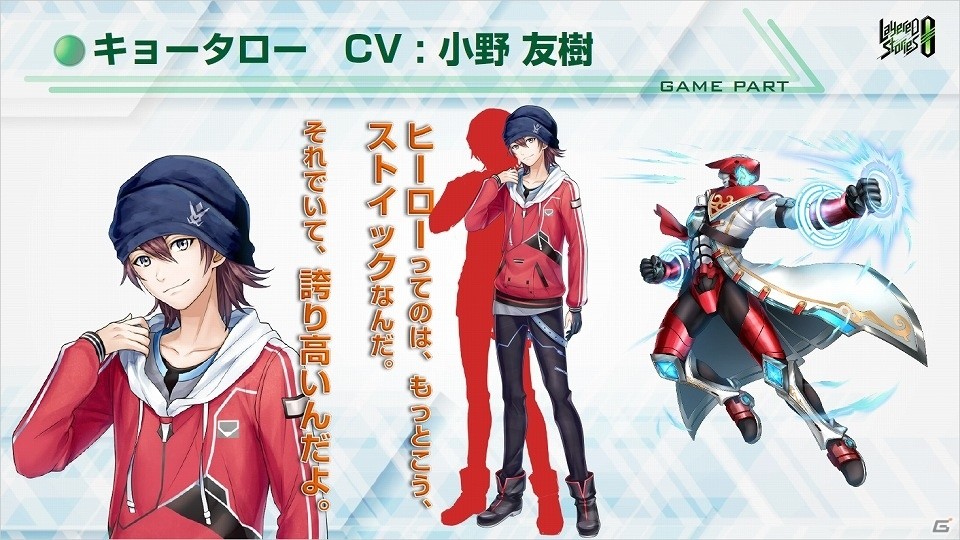 【TGS 2017】「レイゼロ」のアニメパートはUnreal Engineで制作!ゲーム情報も多数発表された「Project LayereD」スペシャルステージをレポートの画像