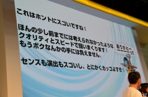 【TGS 2017】「ドラゴンボール ファイターズ」ヤムチャ＆天津飯がプレイアブル化！開発陣のガチプレイも飛び出したステージレポートの画像16