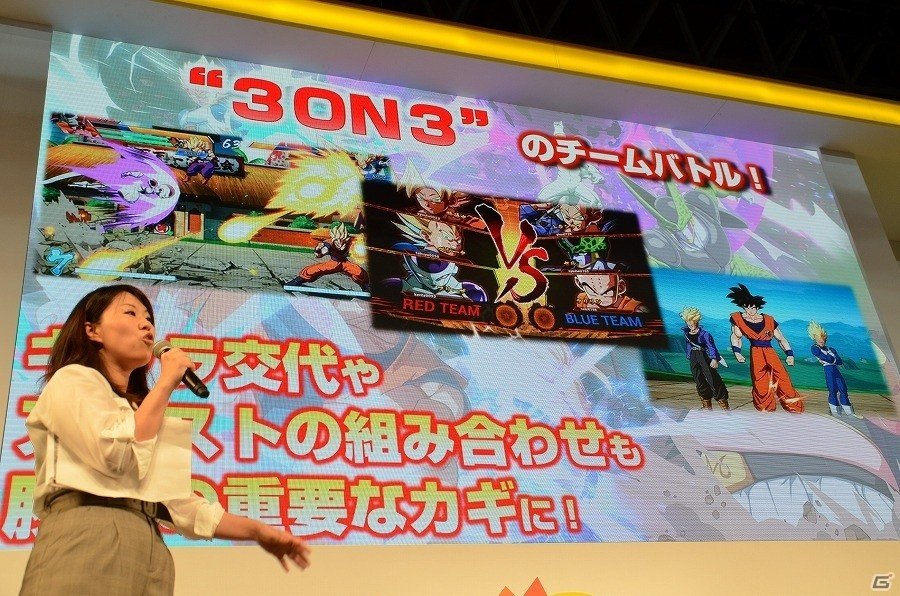 【TGS 2017】「ドラゴンボール ファイターズ」ヤムチャ＆天津飯がプレイアブル化！開発陣のガチプレイも飛び出したステージレポートの画像4