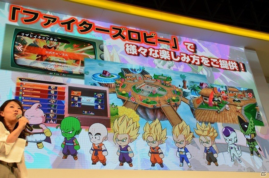 【TGS 2017】「ドラゴンボール ファイターズ」ヤムチャ＆天津飯がプレイアブル化！開発陣のガチプレイも飛び出したステージレポートの画像7