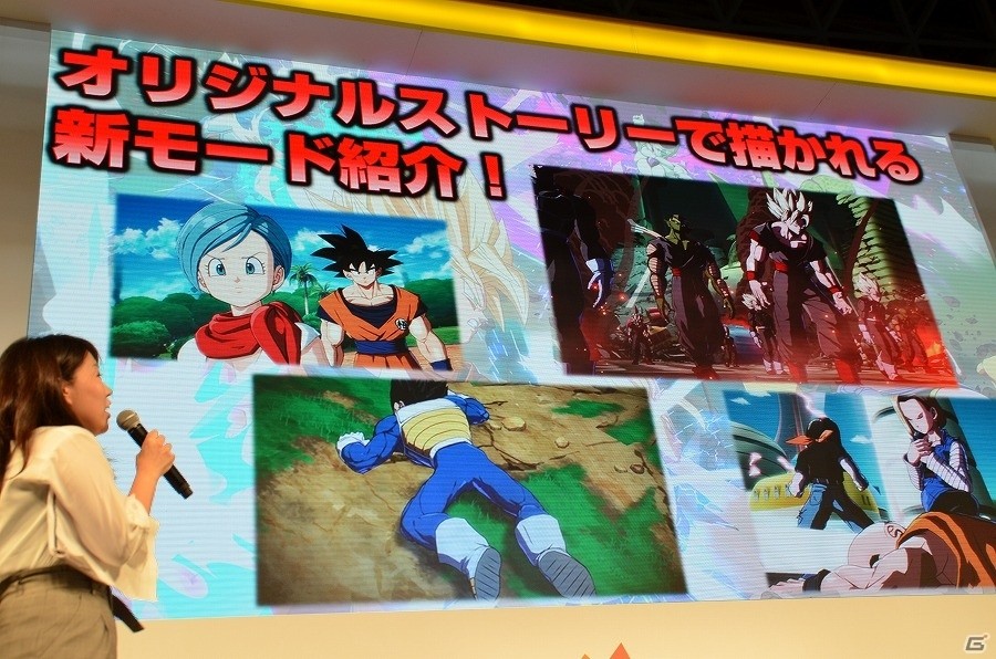 【TGS 2017】「ドラゴンボール ファイターズ」ヤムチャ＆天津飯がプレイアブル化！開発陣のガチプレイも飛び出したステージレポートの画像8