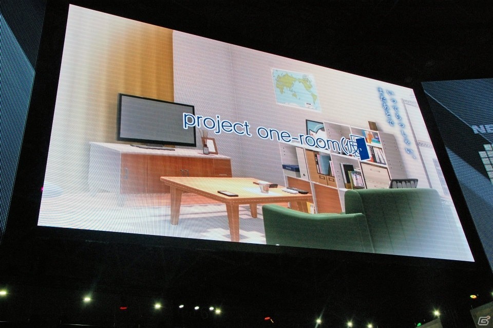 【TGS 2017】「ルーマニア #203」をリスペクトする“ファン代表”が手掛けた完全新作「project one-room（仮）」ステージをレポート！の画像1
