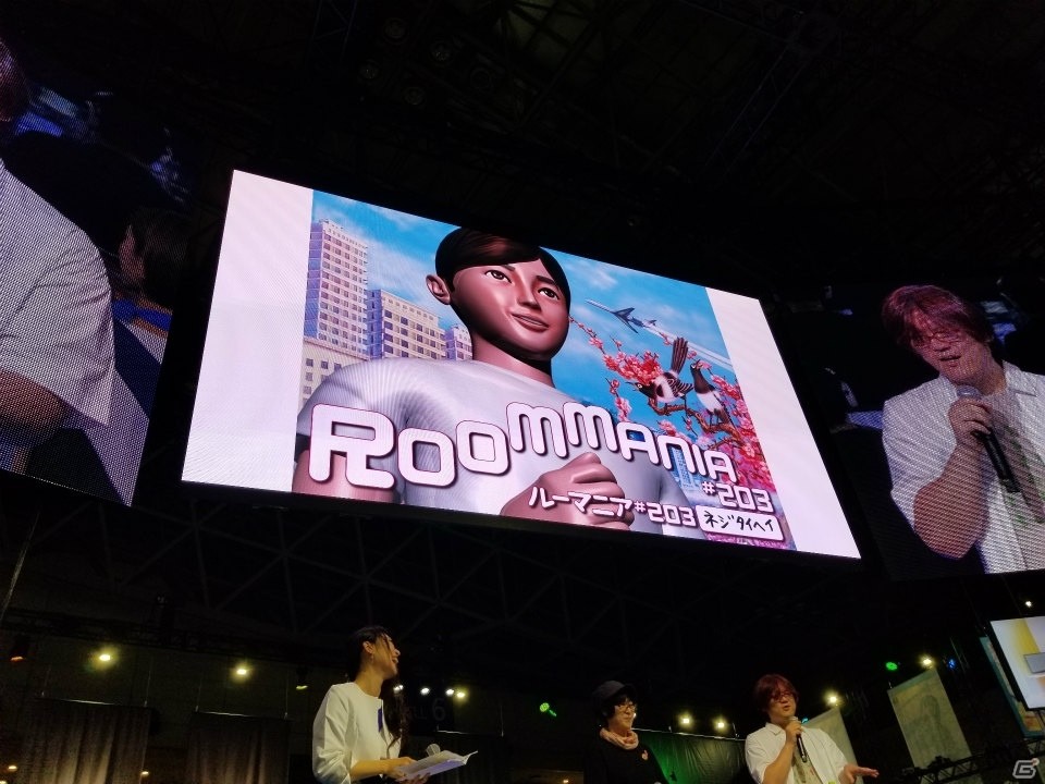 【TGS 2017】「ルーマニア #203」をリスペクトする“ファン代表”が手掛けた完全新作「project one-room（仮）」ステージをレポート！の画像4