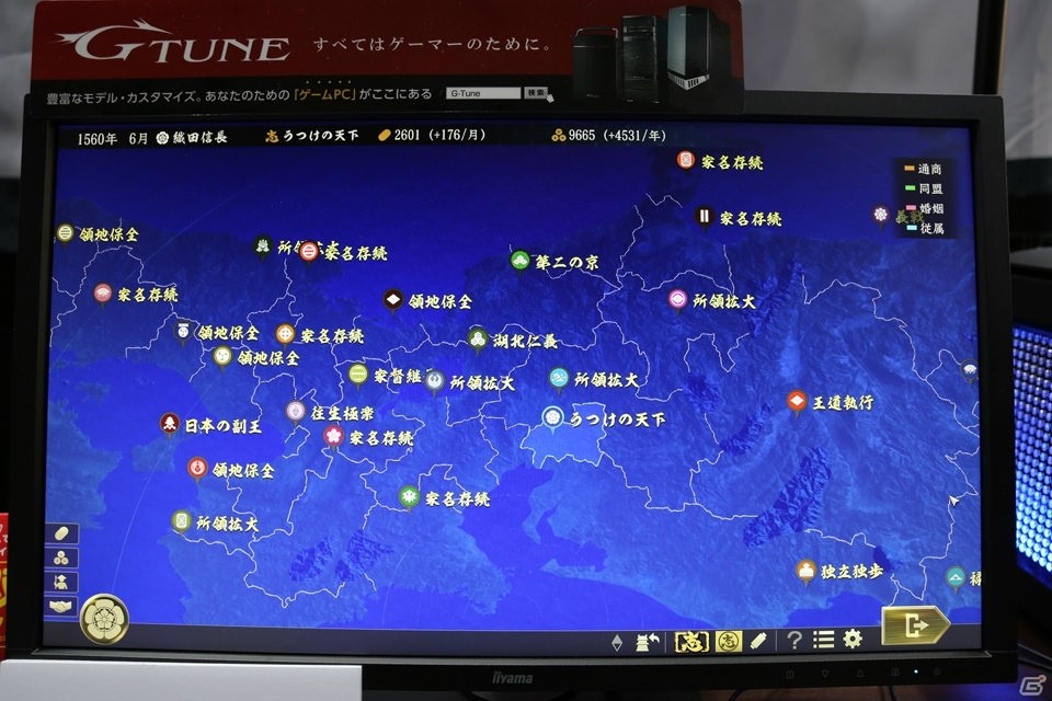 【TGS 2017】若き日の信長となって天下に第一歩を示す－まったく新しくなったシリーズ最新作「信長の野望・大志」の試遊版をレビューの画像11