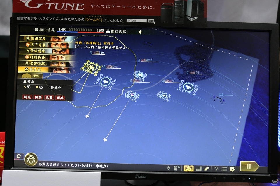 【TGS 2017】若き日の信長となって天下に第一歩を示す－まったく新しくなったシリーズ最新作「信長の野望・大志」の試遊版をレビューの画像7