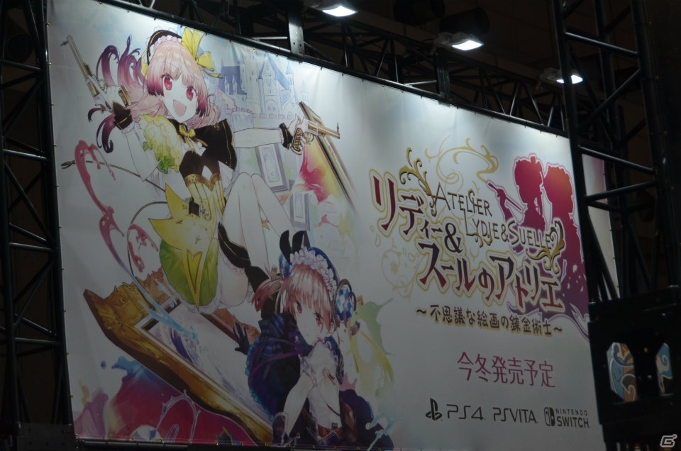 【TGS 2017】“絵画”をテーマにした「リディー＆スールのアトリエ」のポイントは？プロデューサー・菊地啓介氏、細井順三氏にインタビューの画像4