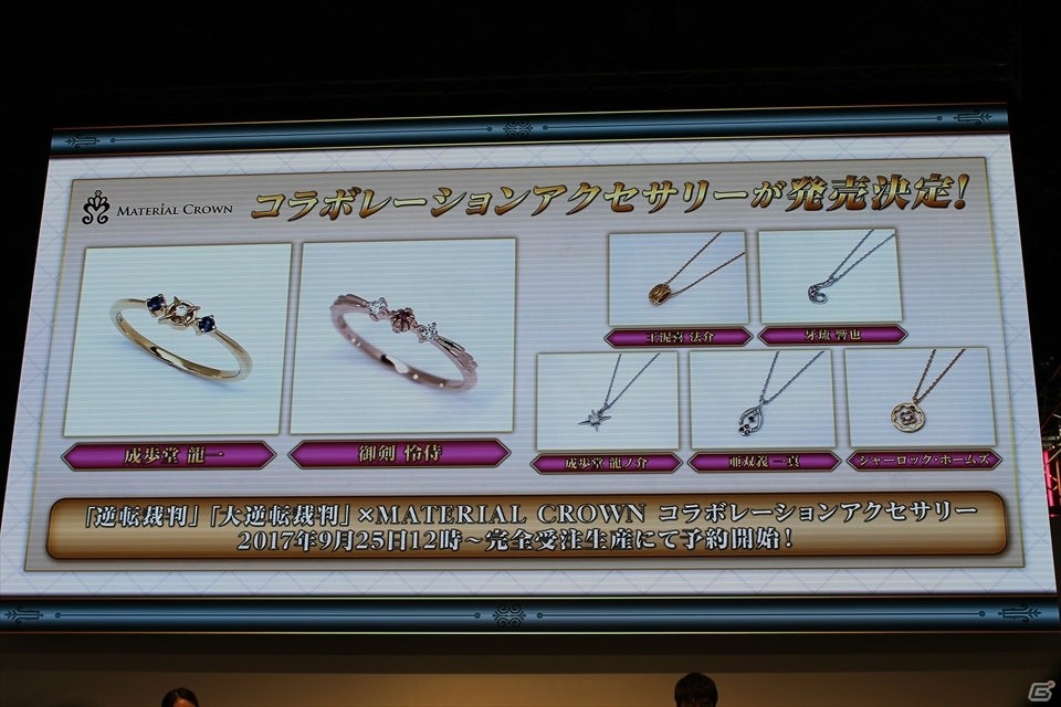 【TGS 2017】会場の盛り上がりに“異議なし！！”KENNさんが実機プレイに合わせてたっぷり生アテレコした「逆転」シリーズ特別法廷2017の画像17