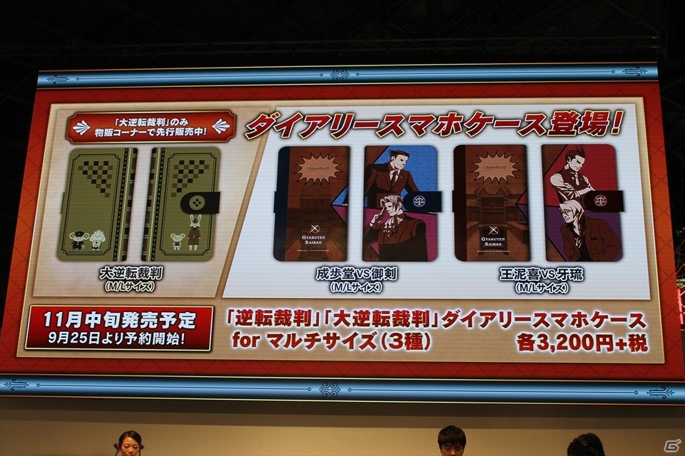 【TGS 2017】会場の盛り上がりに“異議なし！！”KENNさんが実機プレイに合わせてたっぷり生アテレコした「逆転」シリーズ特別法廷2017の画像18