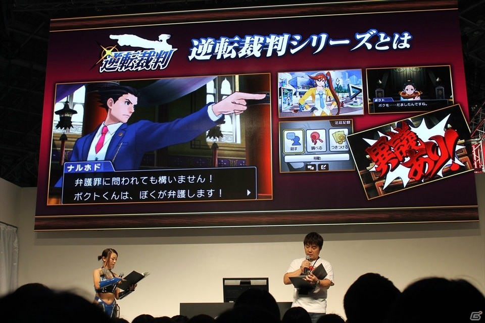 【TGS 2017】会場の盛り上がりに“異議なし！！”KENNさんが実機プレイに合わせてたっぷり生アテレコした「逆転」シリーズ特別法廷2017の画像2