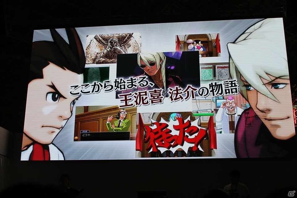 【TGS 2017】会場の盛り上がりに“異議なし！！”KENNさんが実機プレイに合わせてたっぷり生アテレコした「逆転」シリーズ特別法廷2017の画像4