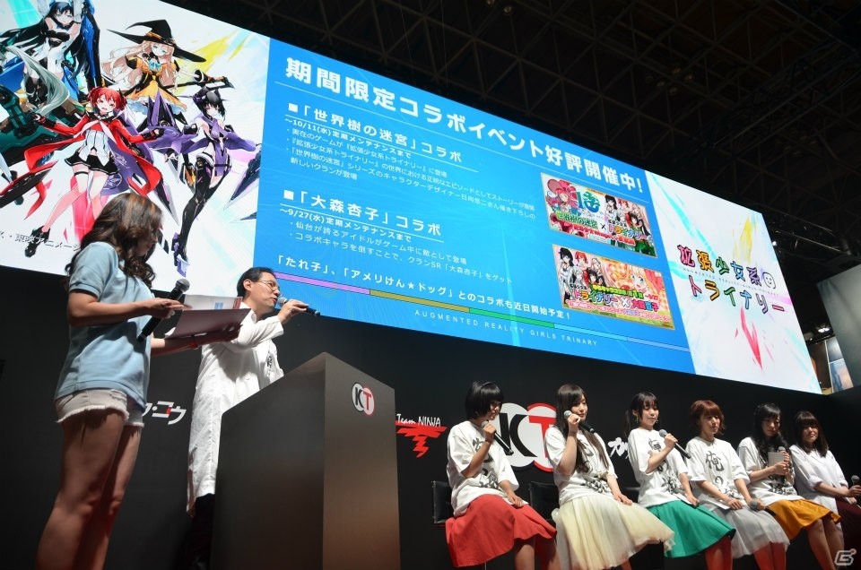 【TGS 2017】5人のキャストが生徒役、加隈さんがインターンの先生役に！？「拡張少女系トライナリー」を授業形式で紹介するステージをレポートの画像10
