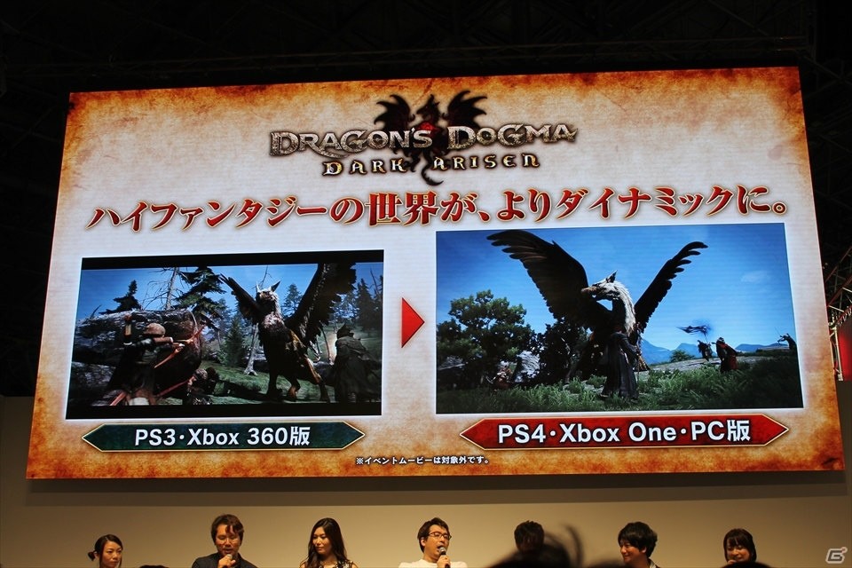 【TGS 2017】ゲスト＆開発陣で5年間を振り返った「ドラゴンズドグマ」スペシャルステージ―新コンテンツ映像や逢坂さん演じるキャラも発表の画像11