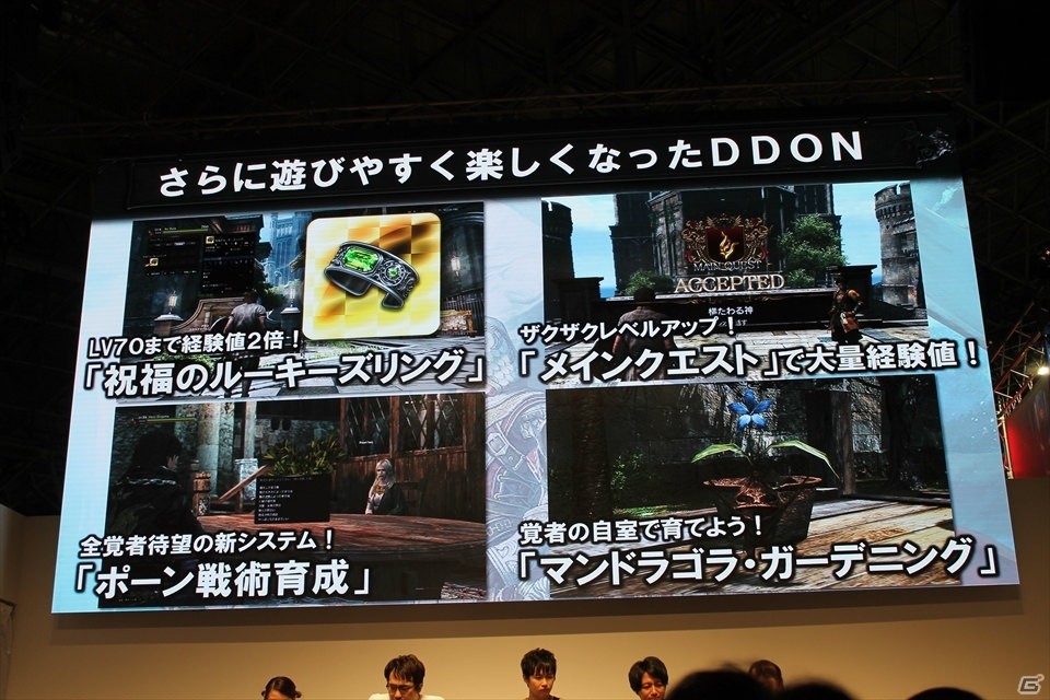 【TGS 2017】ゲスト＆開発陣で5年間を振り返った「ドラゴンズドグマ」スペシャルステージ―新コンテンツ映像や逢坂さん演じるキャラも発表の画像15