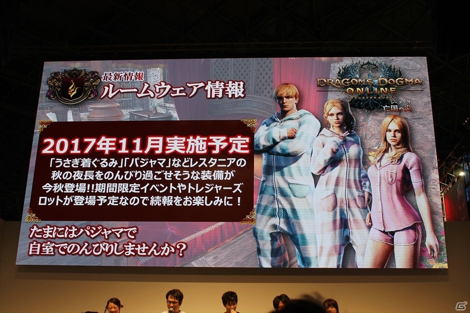 【TGS 2017】ゲスト＆開発陣で5年間を振り返った「ドラゴンズドグマ」スペシャルステージ―新コンテンツ映像や逢坂さん演じるキャラも発表の画像19
