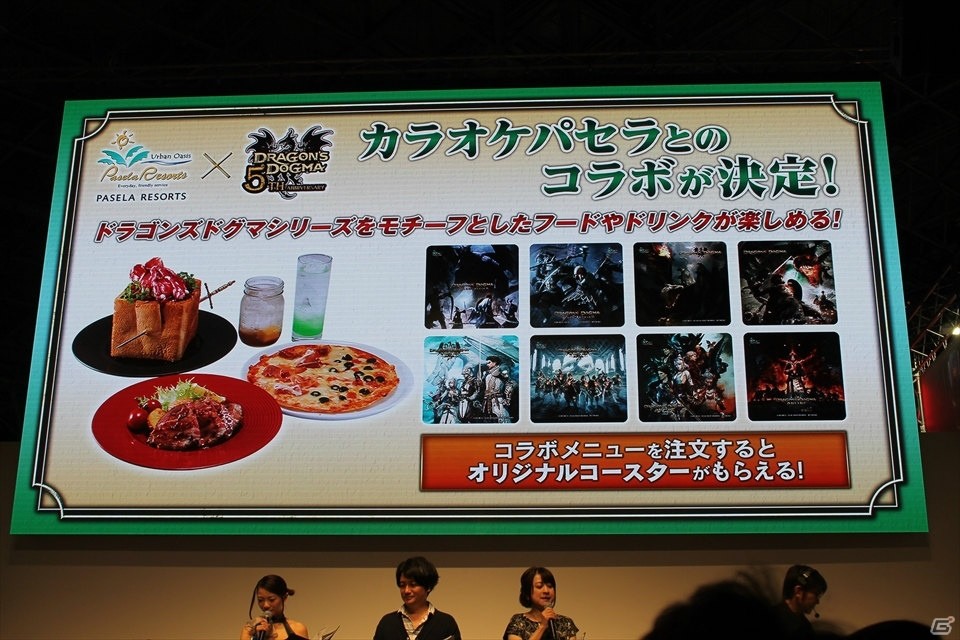 【TGS 2017】ゲスト＆開発陣で5年間を振り返った「ドラゴンズドグマ」スペシャルステージ―新コンテンツ映像や逢坂さん演じるキャラも発表の画像21