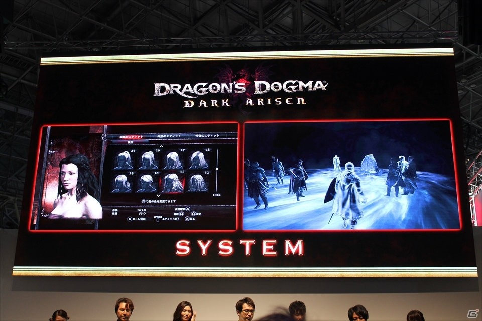 Tgs 2017 ゲスト 開発陣で5年間を振り返った ドラゴンズドグマ