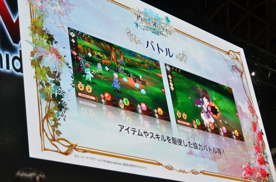 【TGS 2017】「アトリエ20周年」スペシャルステージで声優陣出演のイベント開催が発表！「アトリエオンライン」女性主人公役は花守ゆみりさんにの画像19