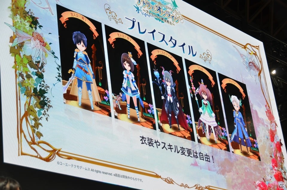 【TGS 2017】「アトリエ20周年」スペシャルステージで声優陣出演のイベント開催が発表！「アトリエオンライン」女性主人公役は花守ゆみりさんにの画像20
