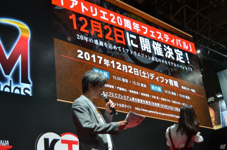 TGS 2017】「アトリエ20周年」スペシャルステージで声優陣出演の  