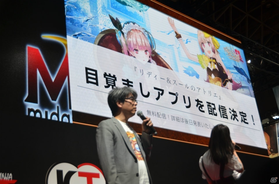 【TGS 2017】「アトリエ20周年」スペシャルステージで声優陣出演のイベント開催が発表！「アトリエオンライン」女性主人公役は花守ゆみりさんにの画像4