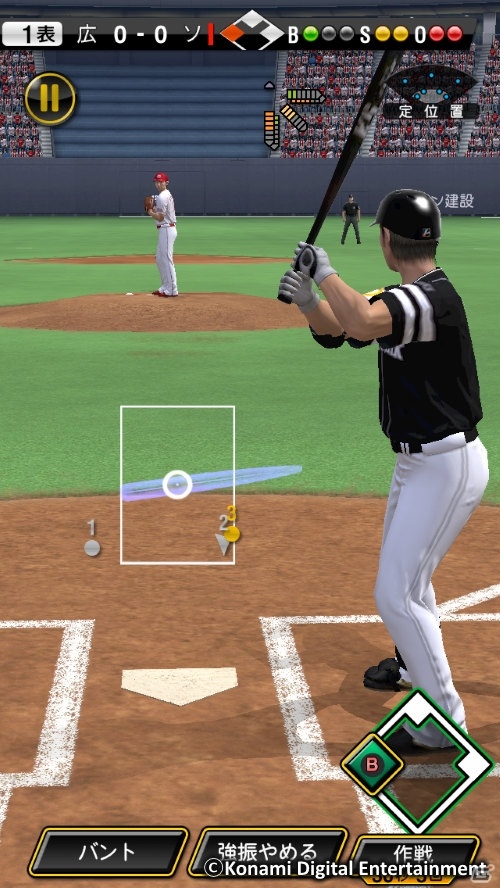 iOS/Android「プロ野球スピリッツA」新機能「リアルタイム対戦」が今冬に実装！25エナジーがもらえるイベントも開催の画像2