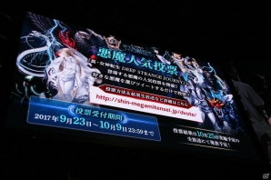 【TGS 2017】OPムービーも初公開された「『真・女神転生 DEEP STRANGE JOURNEY』スペシャルステージ」の模様をレポート！の画像16