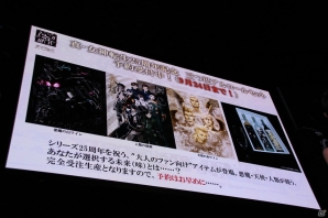 【TGS 2017】OPムービーも初公開された「『真・女神転生 DEEP STRANGE JOURNEY』スペシャルステージ」の模様をレポート！の画像22