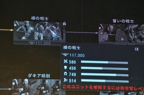 【TGS 2017】声優・井澤美香子さんの疑問からタイトルの魅力を深掘り！「Total War: ARENA」スペシャルステージをレポートの画像12