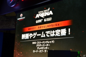 【TGS 2017】声優・井澤美香子さんの疑問からタイトルの魅力を深掘り！「Total War: ARENA」スペシャルステージをレポートの画像2