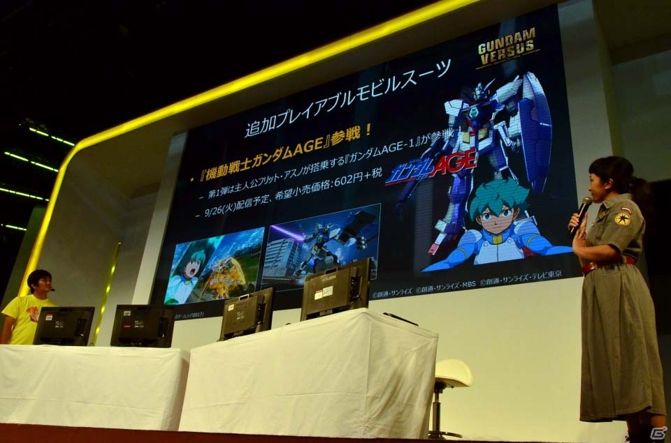 【TGS 2017】誰が一番ガンダムをうまく使えるんだ！ガンダムAGEの参戦も発表された「876CUP2017 GUNDAM VERSUS」をレポートの画像4
