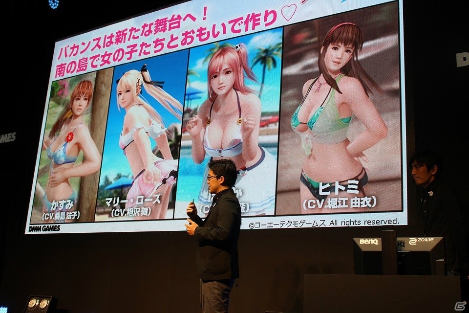 【TGS 2017】ガチャシーンではまさかの自主規制も！？「DEAD OR ALIVE Xtreme Venus Vacation」の魅力を主要スタッフが解説の画像2