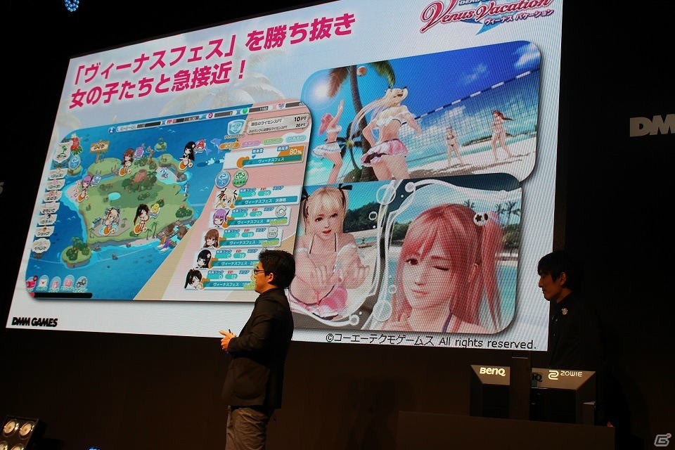 【TGS 2017】ガチャシーンではまさかの自主規制も！？「DEAD OR ALIVE Xtreme Venus Vacation」の魅力を主要スタッフが解説の画像4