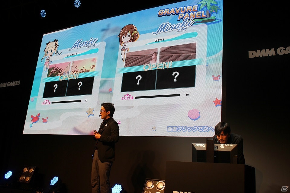 【TGS 2017】ガチャシーンではまさかの自主規制も！？「DEAD OR ALIVE Xtreme Venus Vacation」の魅力を主要スタッフが解説の画像8