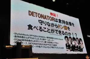 【TGS 2017】DeToNatorは倉持さんを守れるのか！？「PLAYERUNKNOWN'S BATTLEGROUNDS」TGS特別ステージをレポートの画像6