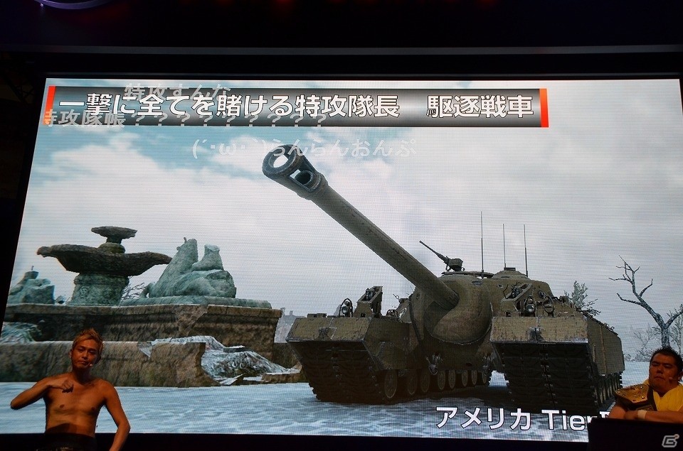 【TGS 2017】Kカップレスラーや声優レスラーが「WoT」と「WoS」のプレゼンバトル！皆のプロレス知識が増えたシークレットステージの画像9