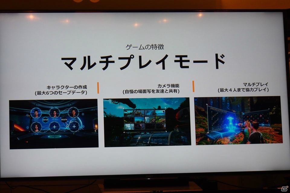 【TGS 2017】小さい頃に遊んでいた恐竜のおもちゃをよりリアルに楽しむ―Snail Gamesが手がけるPS VRタイトル「ARK Park」を紹介の画像13