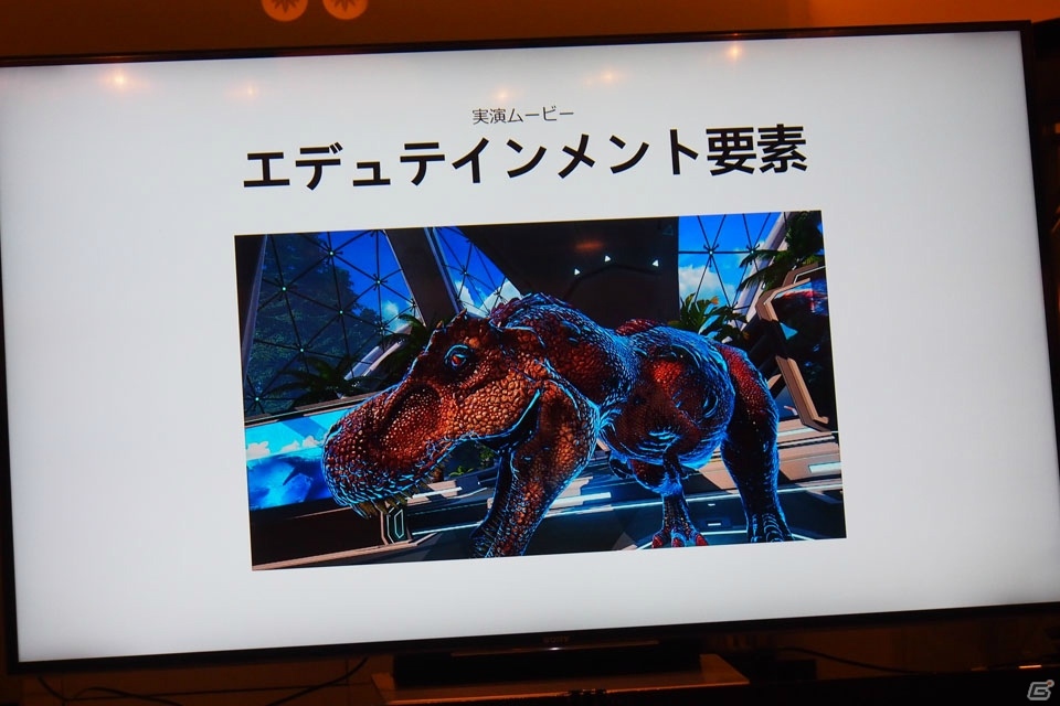 【TGS 2017】小さい頃に遊んでいた恐竜のおもちゃをよりリアルに楽しむ―Snail Gamesが手がけるPS VRタイトル「ARK Park」を紹介の画像15