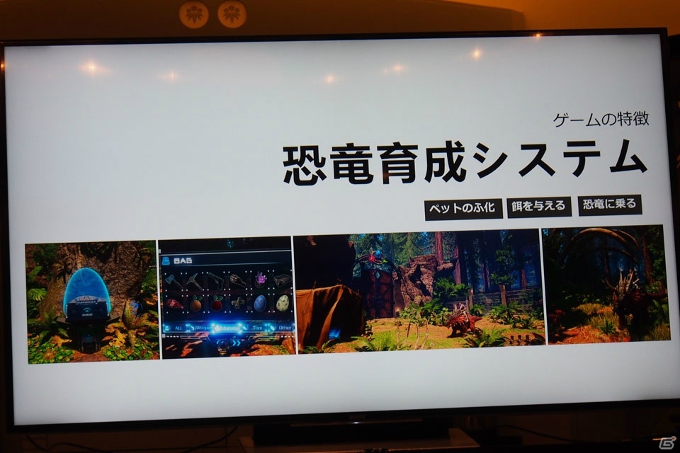 【TGS 2017】小さい頃に遊んでいた恐竜のおもちゃをよりリアルに楽しむ―Snail Gamesが手がけるPS VRタイトル「ARK Park」を紹介の画像8