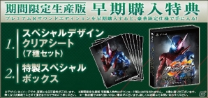 勝負の鍵を握るのは仮面ライダーの持つ“個性（わざ）”―「仮面ライダー クライマックスファイターズ」の概要や参戦ライダーを紹介の画像40