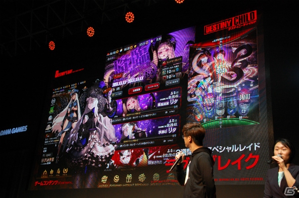 【TGS 2017】キム・ヒョンテ氏がゲームの魅力を紹介！「デスティニーチャイルド For DMM『DESTINY'S DAY in Japan』」をレポート！の画像10