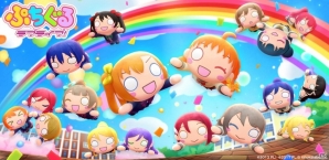 「ラブライブ！」の寝そべりぬいぐるみが爽快タップパズルに！iOS/Android「ぷちぐるラブライブ！」の事前登録がスタートの画像1