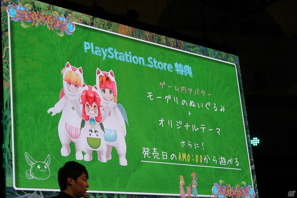 【TGS 2017】実機プレイで新要素を紹介！シリーズの歴史にも迫った「聖剣伝説2 シークレット オブ マナ」TGS2017スペシャルステージの画像19