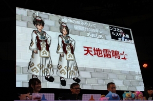 【TGS 2017】新コンテンツ「アストルティア防衛軍」発表！追加パッケージへの期待が高まる「ドラゴンクエストX TV in TGS2017 出張版スペシャル」の画像11