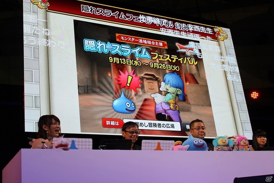 【TGS 2017】新コンテンツ「アストルティア防衛軍」発表！追加パッケージへの期待が高まる「ドラゴンクエストX TV in TGS2017 出張版スペシャル」の画像17