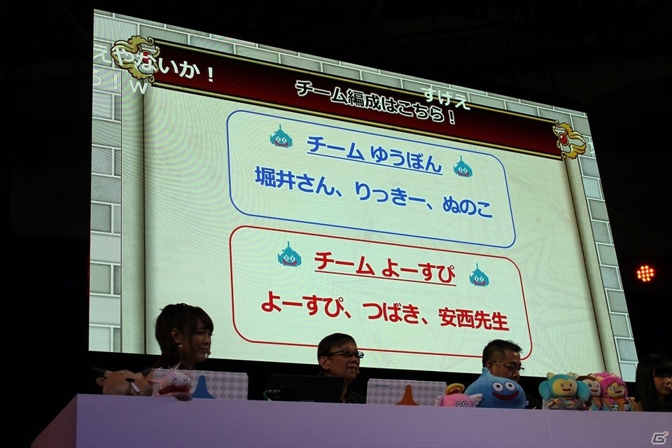 【TGS 2017】新コンテンツ「アストルティア防衛軍」発表！追加パッケージへの期待が高まる「ドラゴンクエストX TV in TGS2017 出張版スペシャル」の画像18