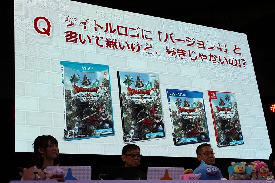 【TGS 2017】新コンテンツ「アストルティア防衛軍」発表！追加パッケージへの期待が高まる「ドラゴンクエストX TV in TGS2017 出張版スペシャル」の画像3